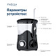 Стационарный ирригатор MEDICA+ ProWater Stantion 7.0 (50133)