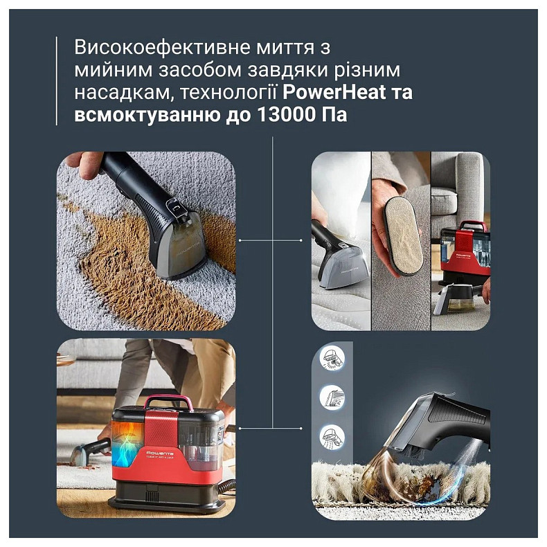 Миючий пилосос Rowenta IN7020F0