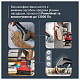 Миючий пилосос Rowenta IN7020F0