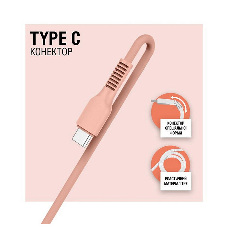 Кабель ACCLAB AL-CBCOLOR-T1PH USB-USB Type-C 1.2м Peach (1283126518263)