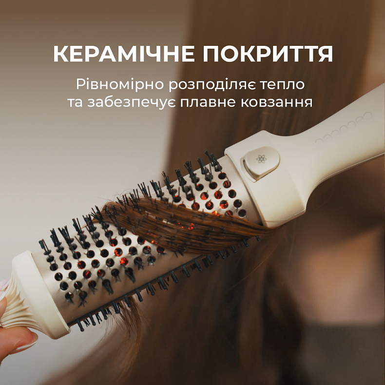 Фен-щітка CECOTEC InstantCare ThermoGlow