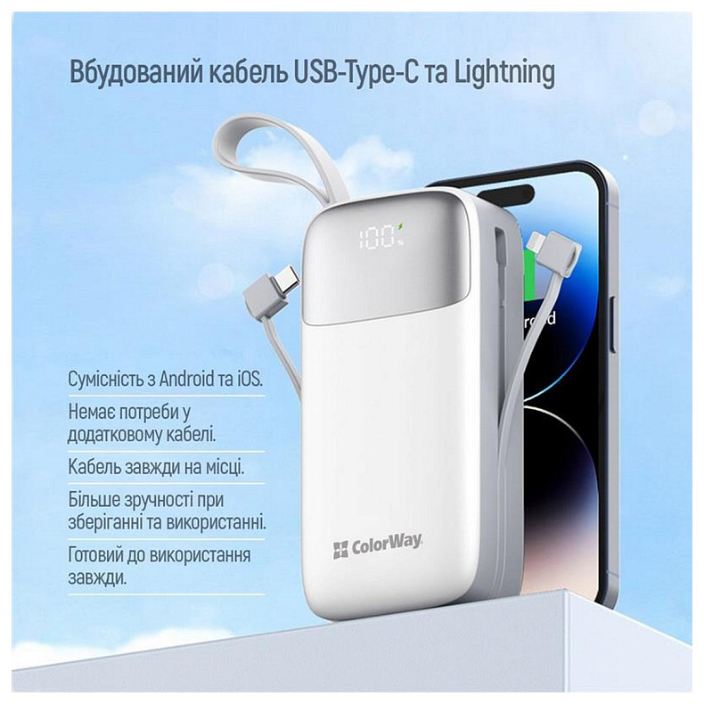 Универсальная мобильная батарея ColorWay 30000mAh White (CW-PB300LPA4WT-PDD)