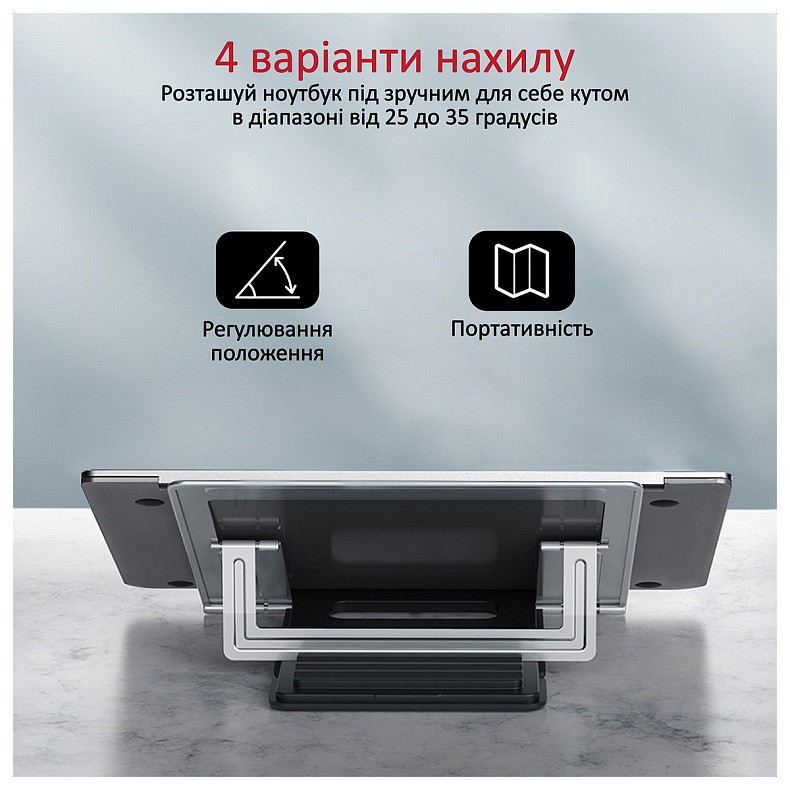 Підставка для ноутбука Promate DeskMate-5 Silver
