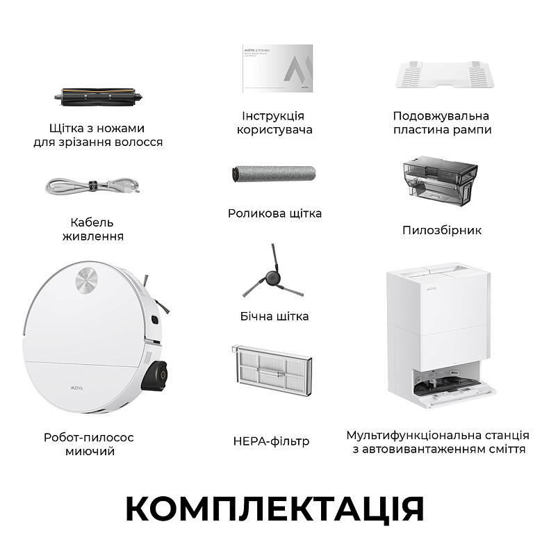 Робот-пылесос моющий MOVA S70 Roller White