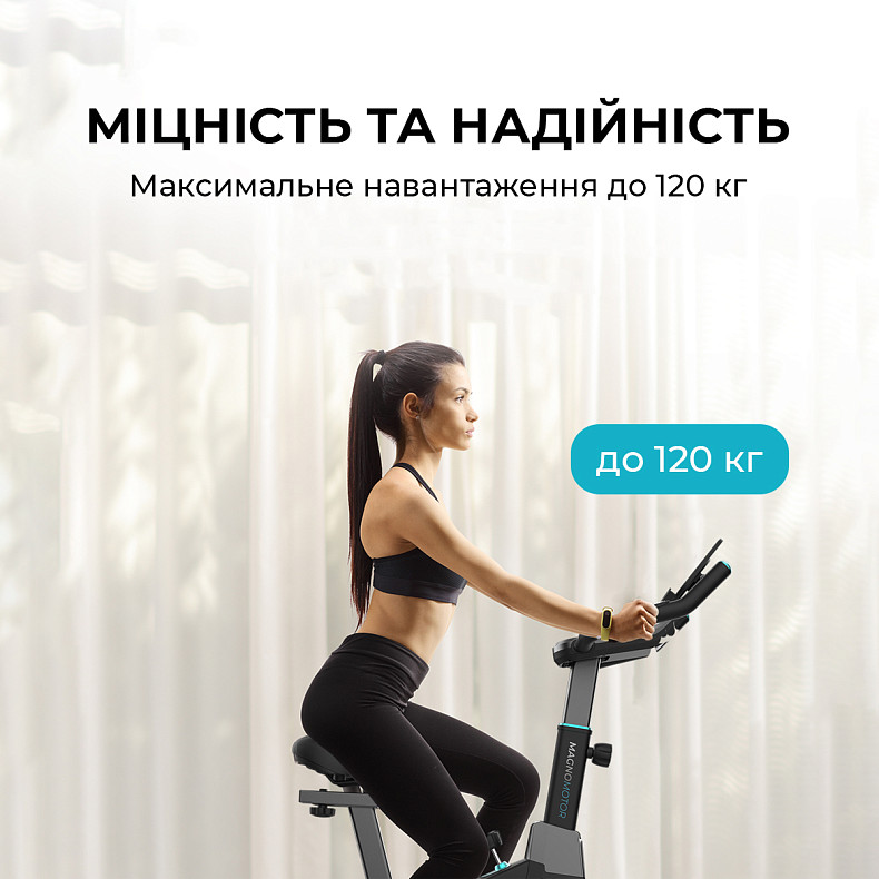 Велотренажер Cecotec DrumFit Indoor 10000 Magnetic Connected