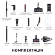 Беспроводной пылесос Jimmy H10 PRO Hercules