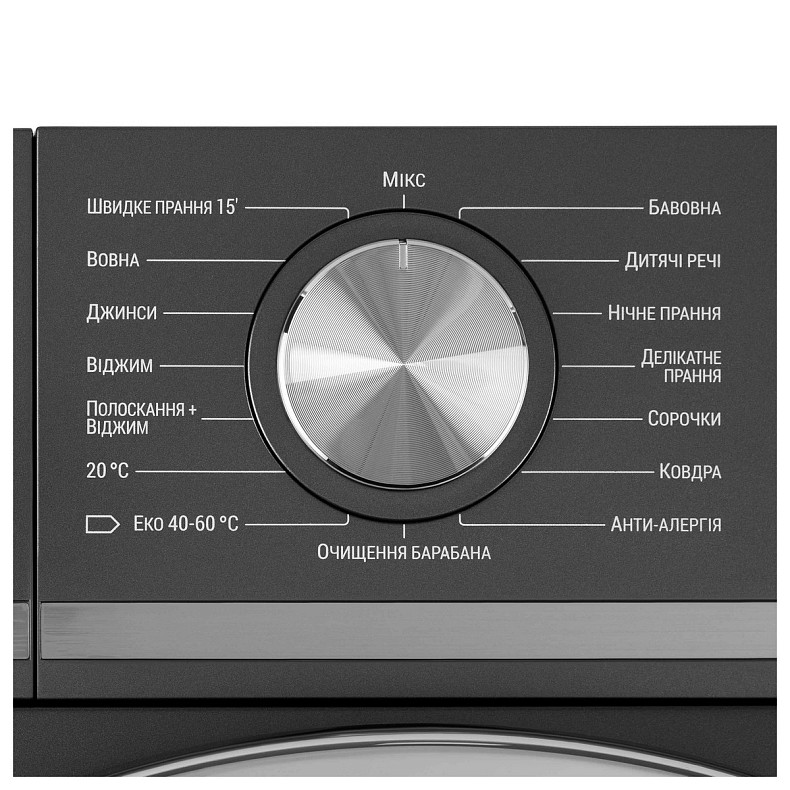 Пральна машина Ardesto WMW-8120DGI