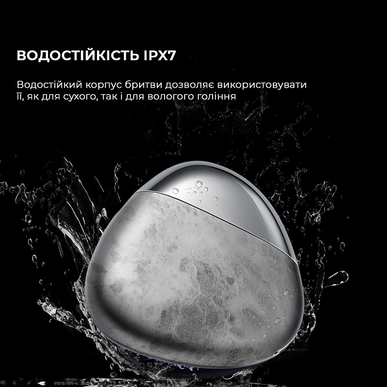 Електробритва Metz Firm Stone Shaver MZPS021-Rock Gray