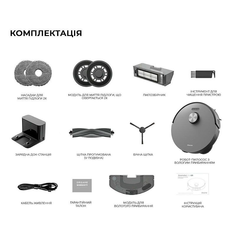 Робот-пылесос моющий Dreame Bot L10S Pro