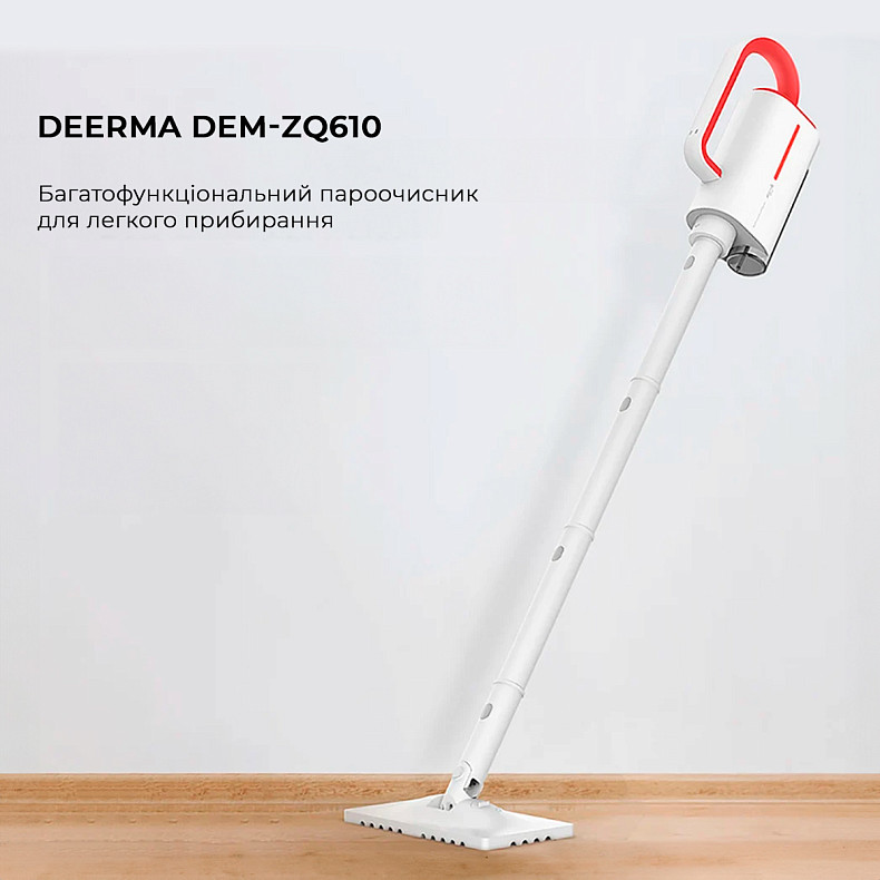 Багатофункціональний пароочисник Deerma Multi-function Steam Cleaner 1600W White DEM-ZQ610