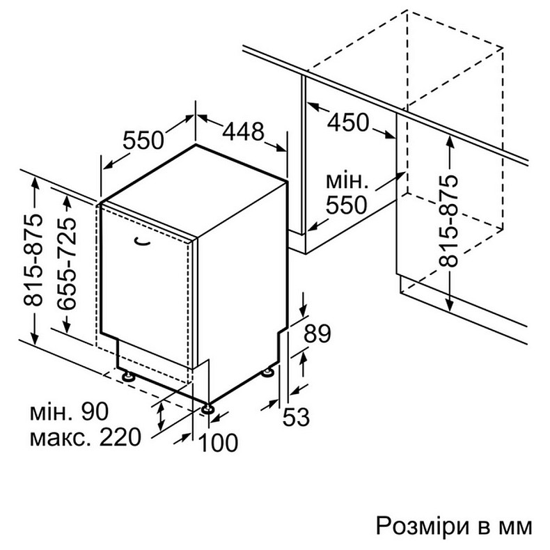 Встраиваемая посудомоечная машина Bosch SPV4EMX65K