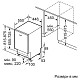 Встраиваемая посудомоечная машина Bosch SPV4EMX65K