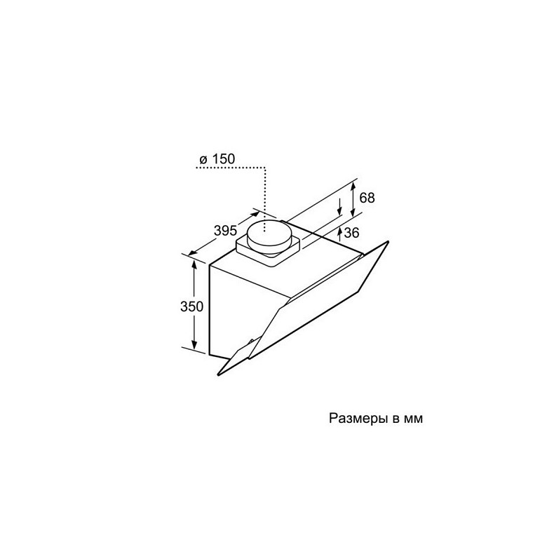 Вытяжка Bosch DWK065G20R