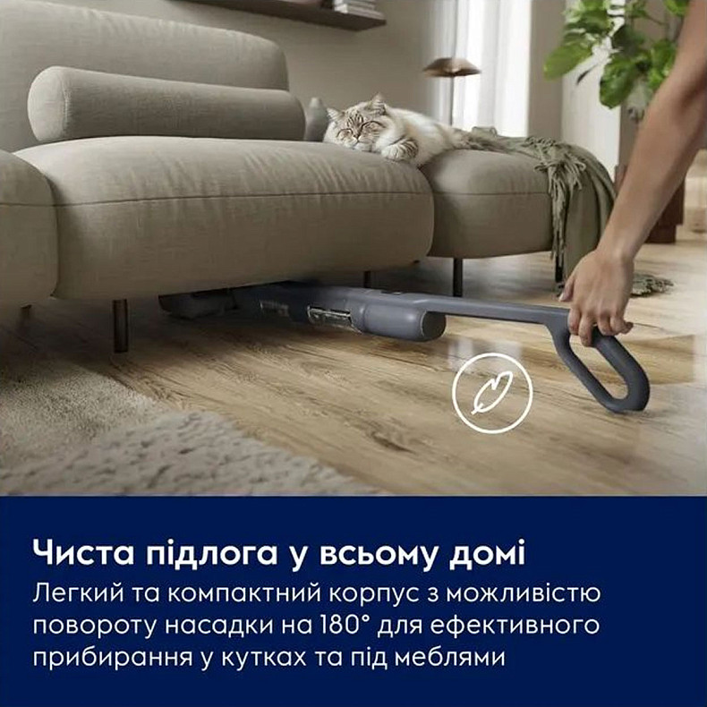 Пилосос акумуляторний Electrolux EW51U1DB