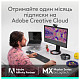 Миша Logitech MX Master 4 for Business Wireless/Blutooth Graphite (910-007617)