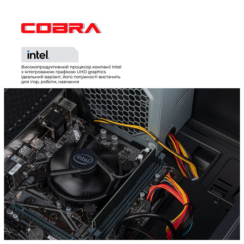 Персональный компьютер COBRA Optimal (I11.8.S4.INT.433)