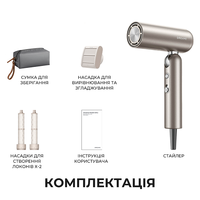 Фен-стайлер Dreame Pocket Pro 3in1 Titanium