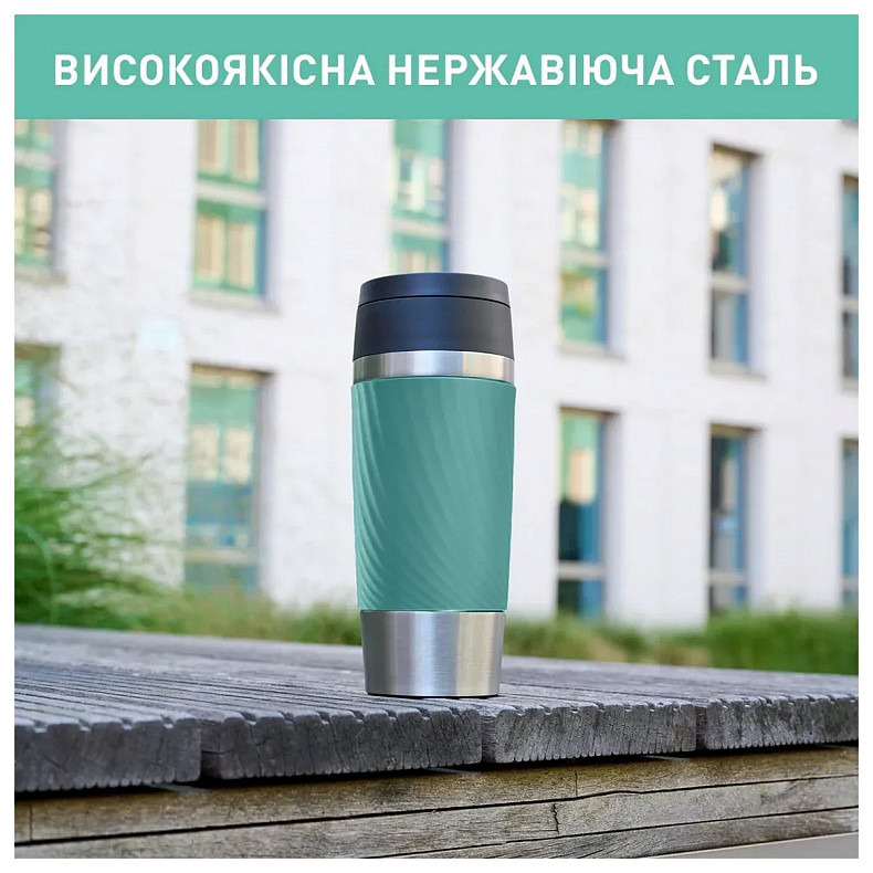 Термочашка Tefal Travel Mug Classic Twist, 360мл, нержавеющая сталь, зеленый (N2024310)