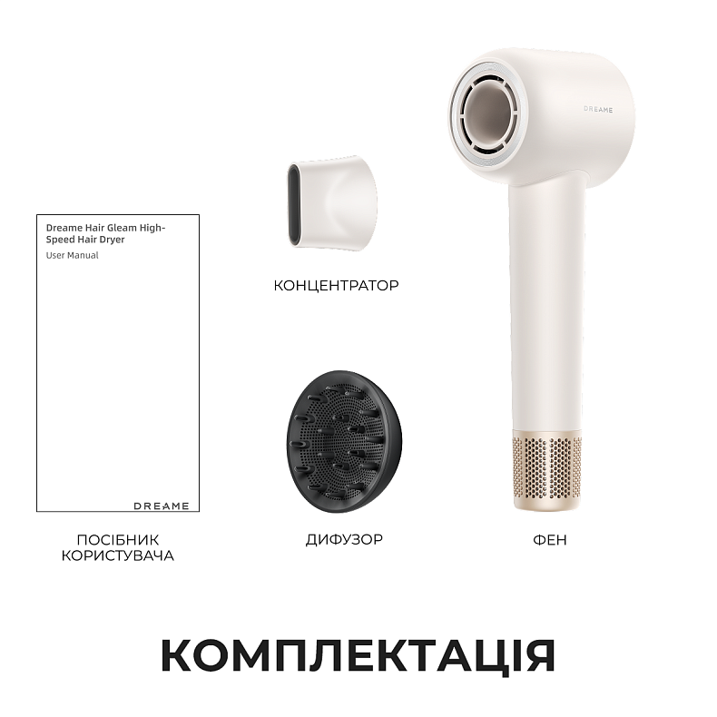 Фен Dreame Gleam Pro White (AHD12APRO-WH)