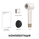 Фен Dreame Gleam Pro White (AHD12APRO-WH)