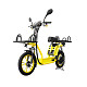Электроскутер Like.Bike MK (Yellow)