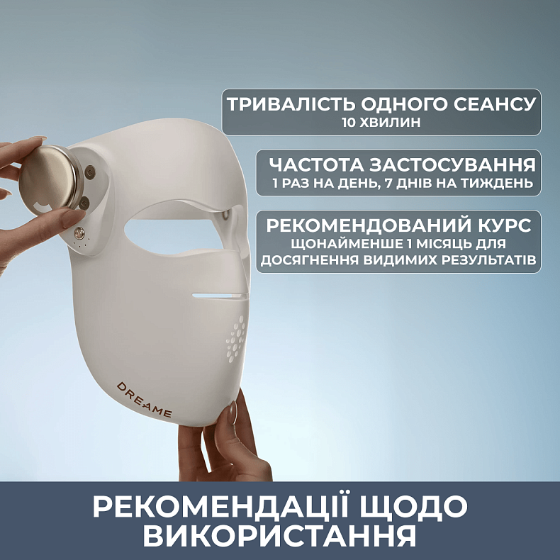 LED-маска для обличчя Dreame Chrona (AB01A)
