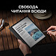 Электронная книга BOOX Note Air 4 C