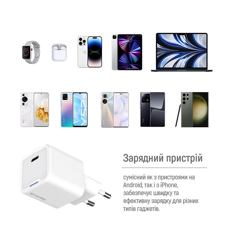 Сетевое зарядное устройство ColorWay GaN Mini 20W PD Port PPS USB-C White (CW-CHS059PD-WT)