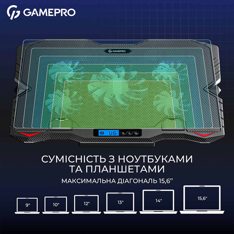 Підставка для охолодження ноутбука GamePro (CP560)