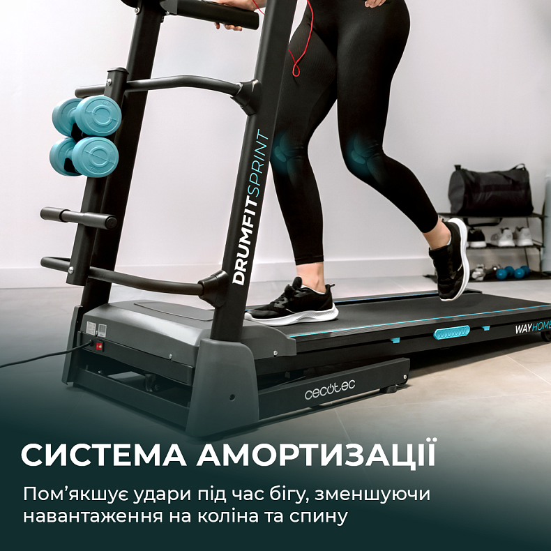 Беговая дорожка Cecotec DrumFit WayHome 1700 Sprint