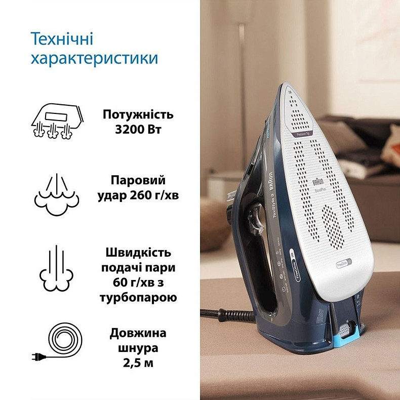 Утюг BRAUN SI 9682 DB