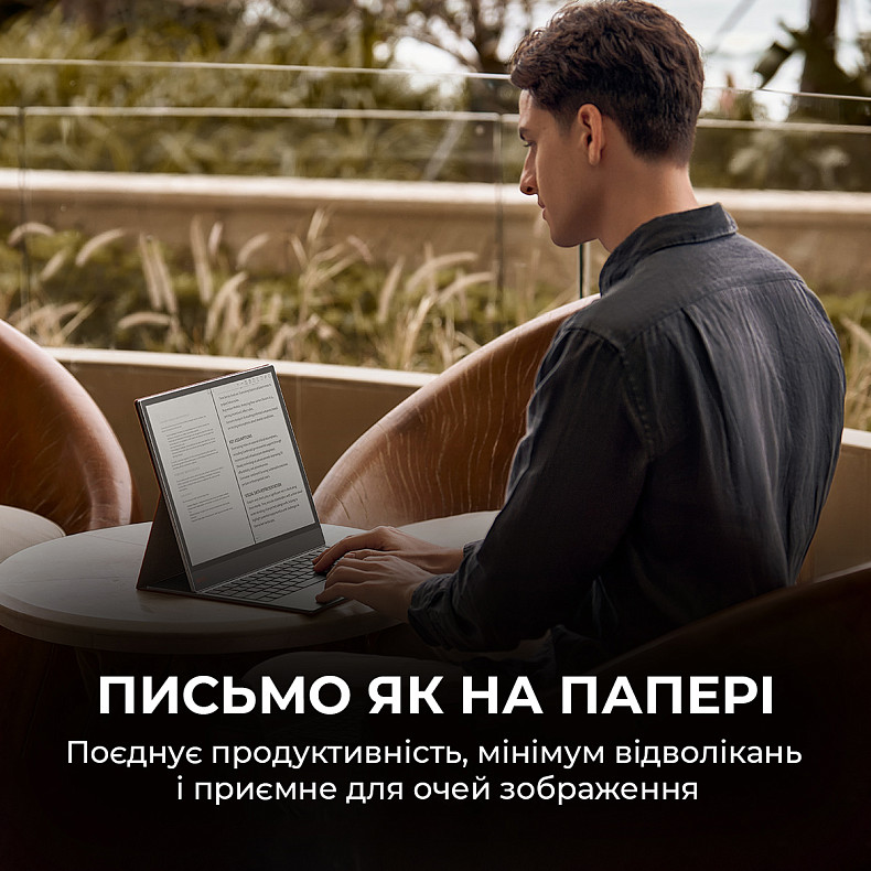 Электронная книга BOOX Tab X С