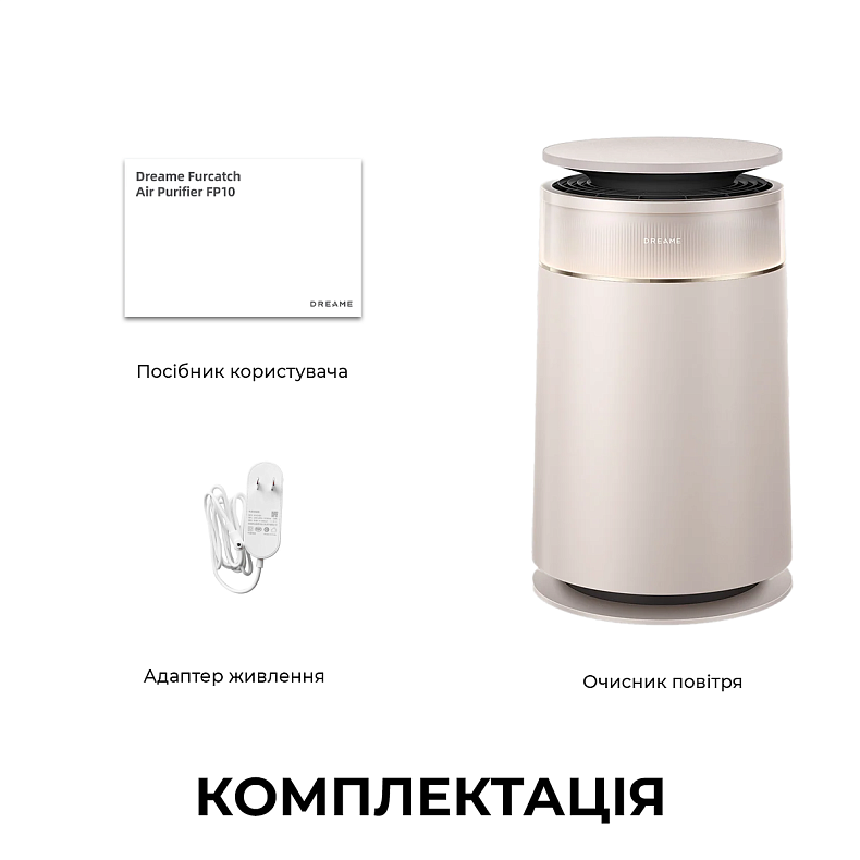 Очищувач повітря Dreame FP10