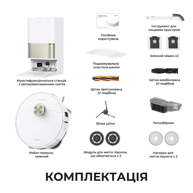 Робот-пылесос моющий Dreame L50s Pro Ultra White