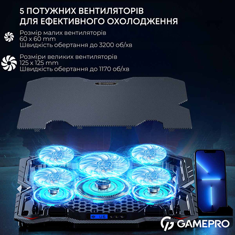 Підставка для охолодження ноутбука GamePro (CP560)
