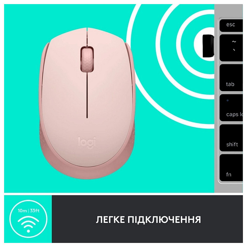 Миша бездротова Logitech M171 Rose (910-006865)