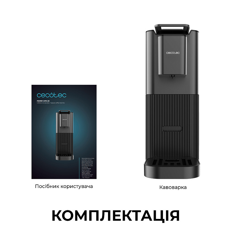 Кавоварка капсульна CECOTEC Power Caps 20