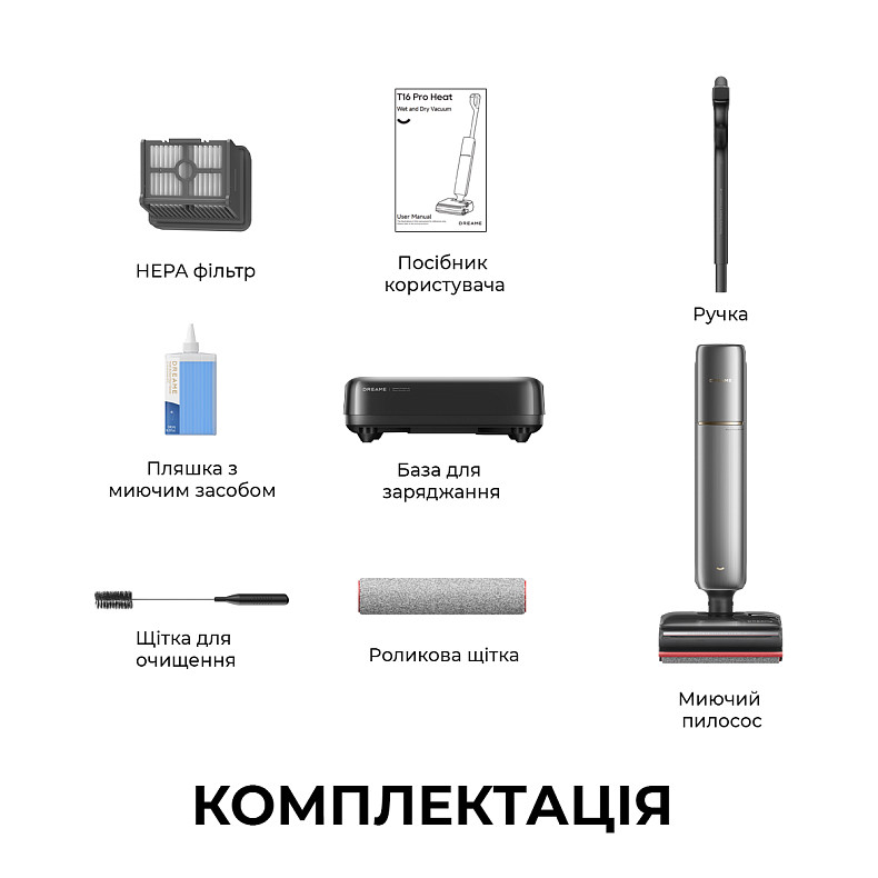Беспроводной моющий пылесос Dreame T16 Pro Heat
