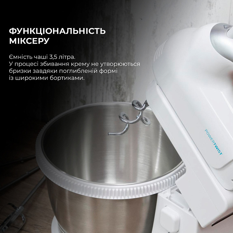 Миксер планетарный Cecotec PowerTwist 500 Steel