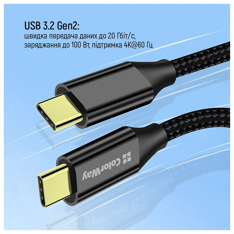 Кабель ColorWay USB Type-C + USB Type-C (M/M), 5.0 А, 1 м, Black (CW-CBPDCC062-BK)