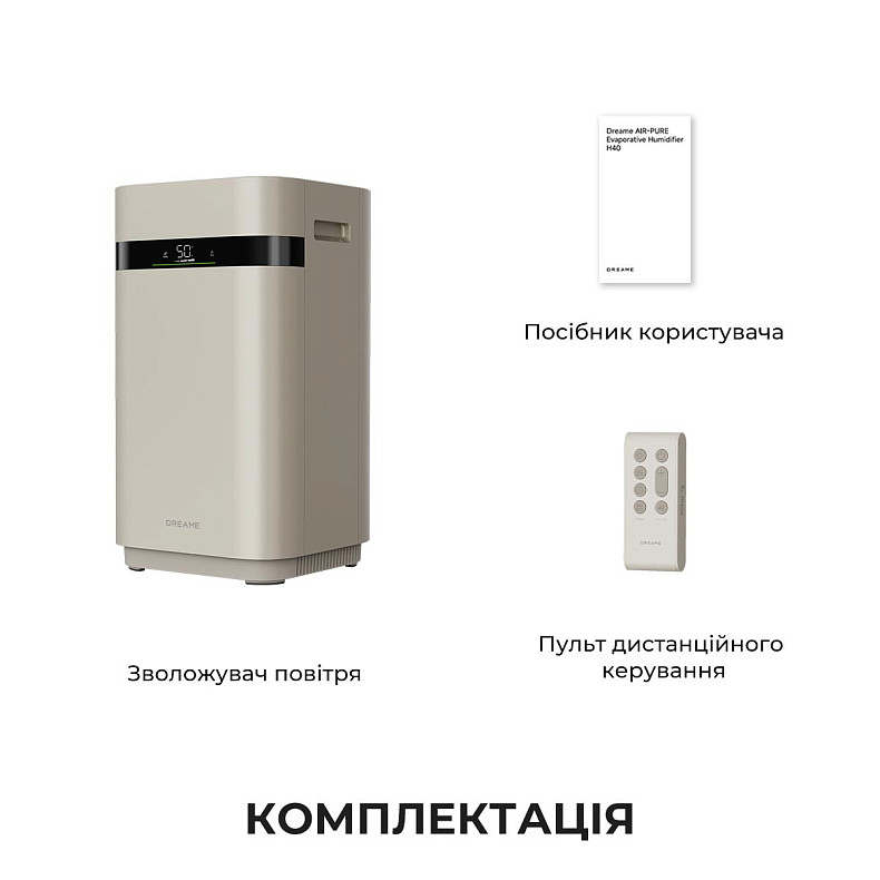 Увлажнитель воздуха Dreame H40