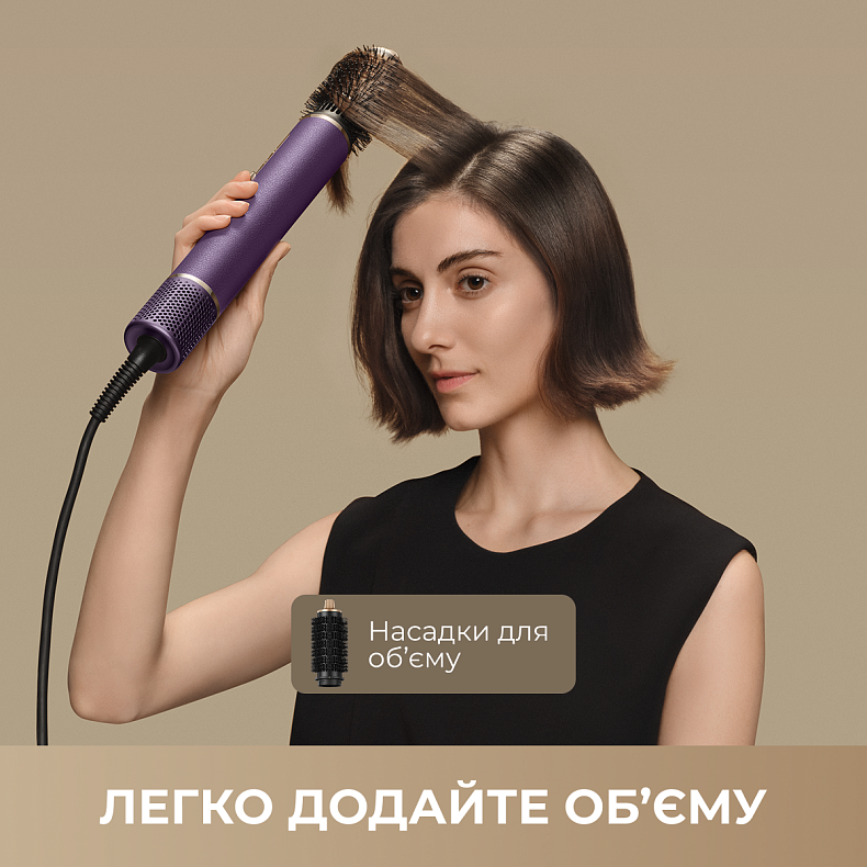 Стайлер Dreame Airstyle Pro 7в1 Purple
