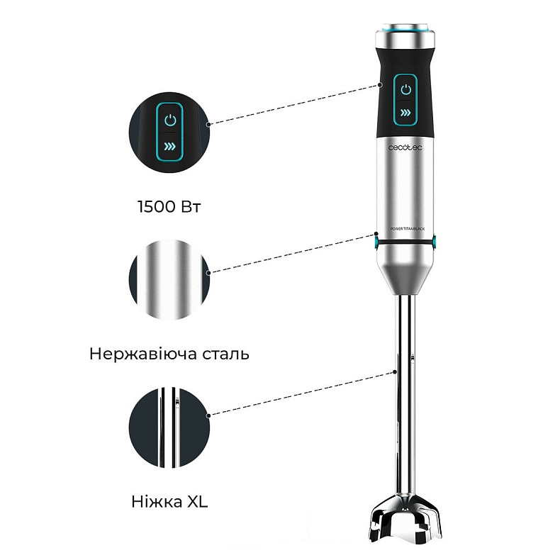 Блендер Cecotec Power TitanBlack 1500 XL PerfectCream&Crush (CCTC-04274)
