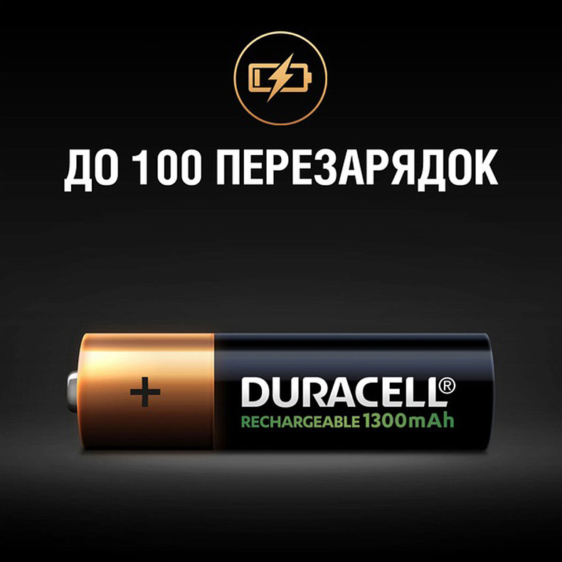 Аккумулятор Duracell Recharge AA 1300 мА·ч 2 шт (5000394039186)