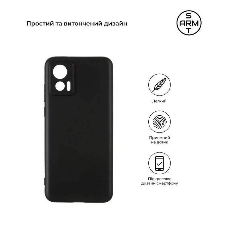 Чохол накладка Armorstandart Matte Slim Fit для Motorola Edge 30 Neo Camera cover Black (ARM64163)