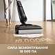 Беспроводной моющий пылесос Dreame H12 Pro Flex Reach