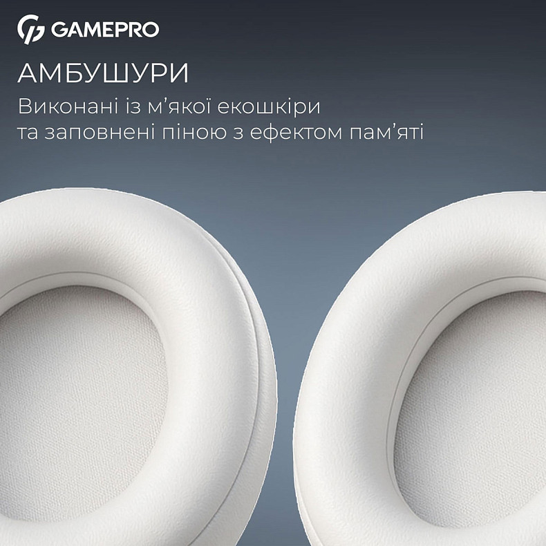 Гарнитура GamePro Asgard Freya (HS145W)