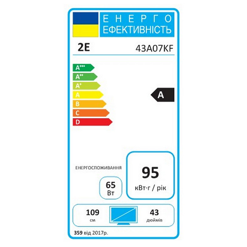 Телевизор 2E 2E-43A07KF