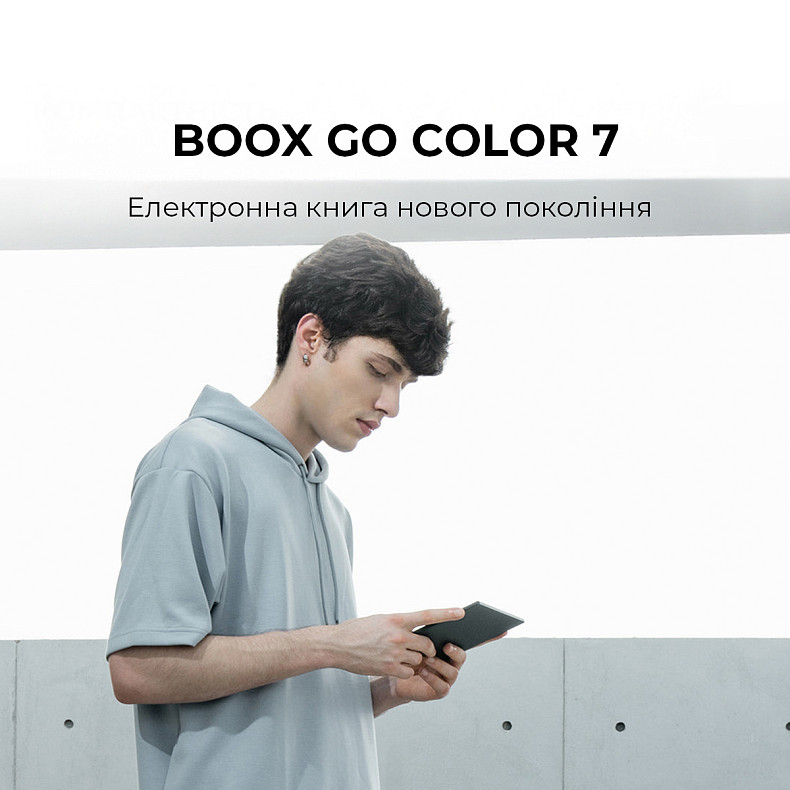 Электронная книга BOOX Go Color 7 Black