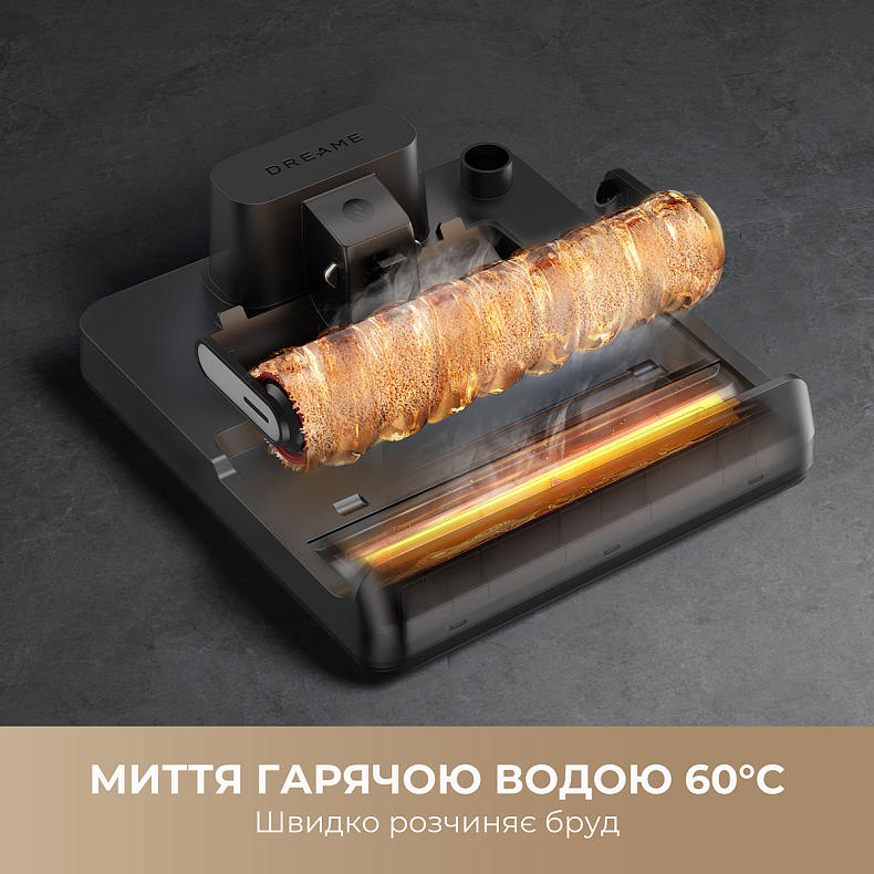 Беспроводной моющий пылесос Dreame H14 AE